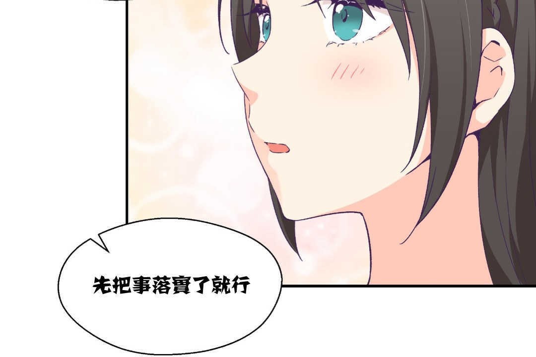 42P - 可爱的他