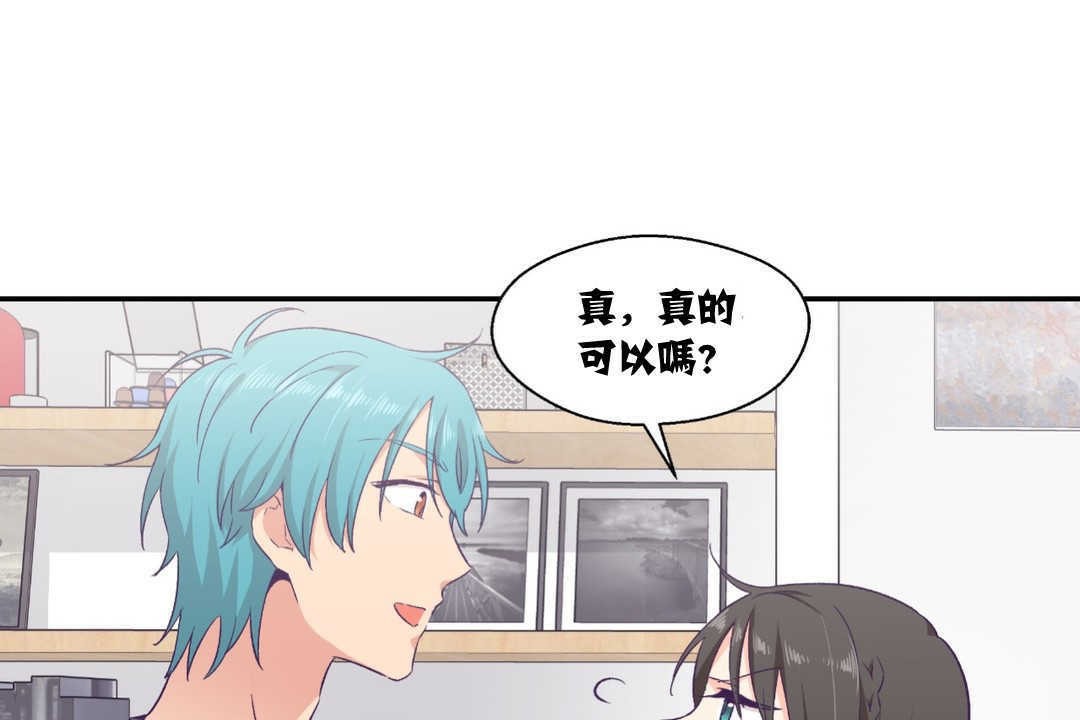 43P - 可爱的他