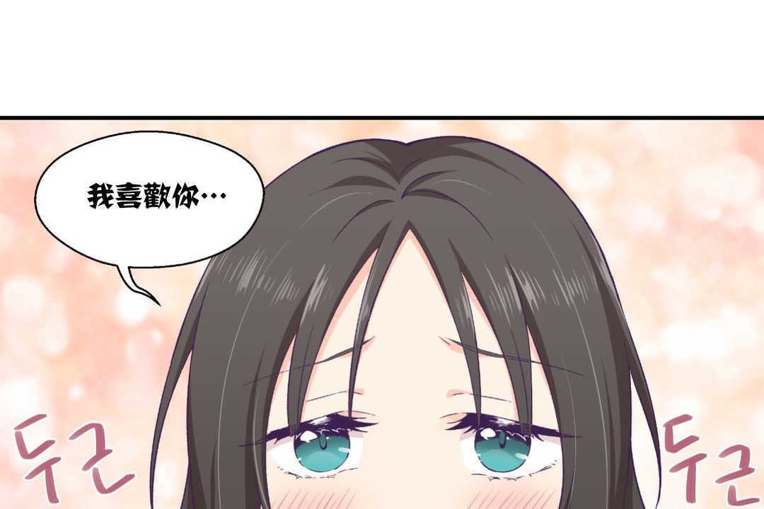 49P - 可爱的他