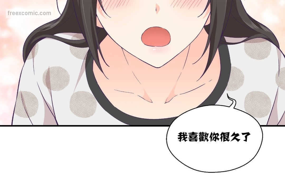 50P - 可爱的他
