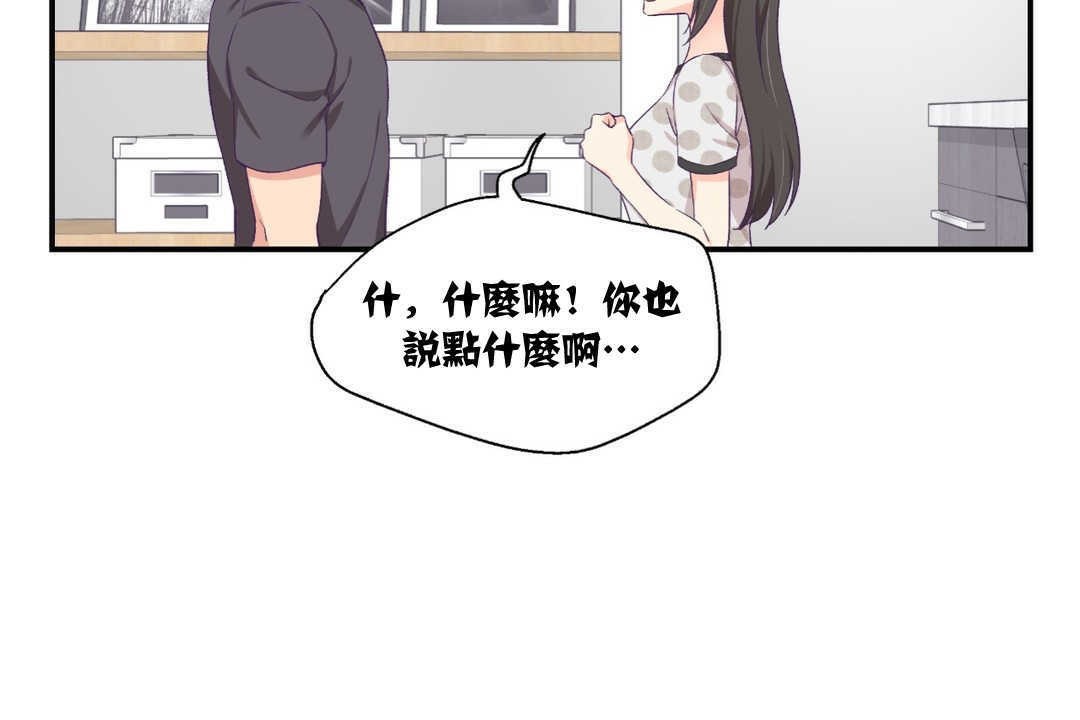 55P - 可爱的他