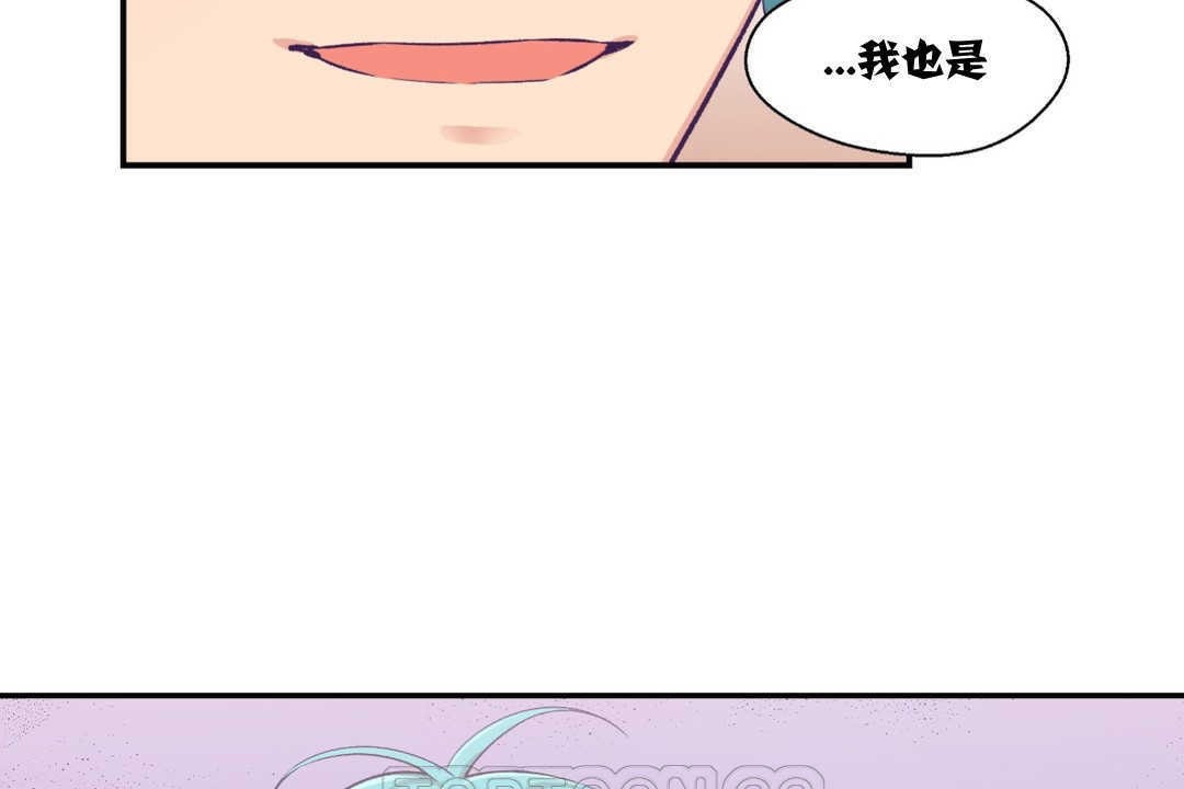 57P - 可爱的他
