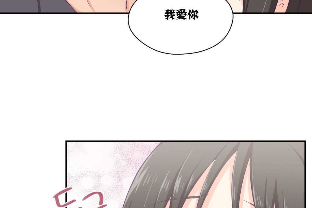 59P - 可爱的他