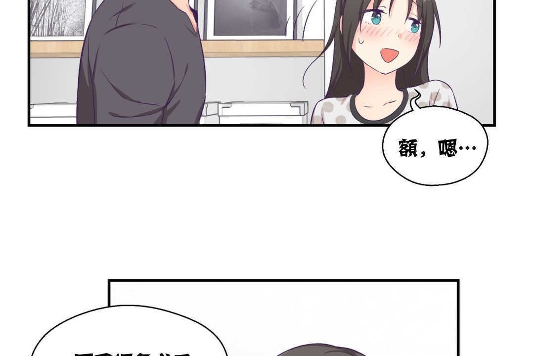62P - 可爱的他