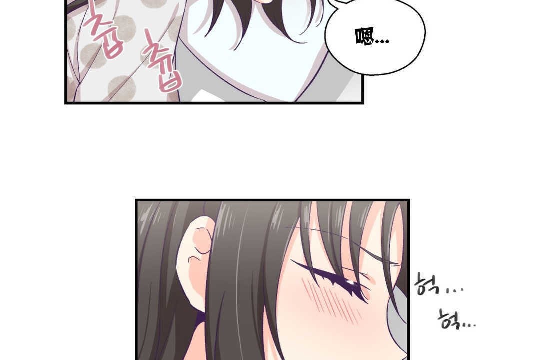 74P - 可爱的他