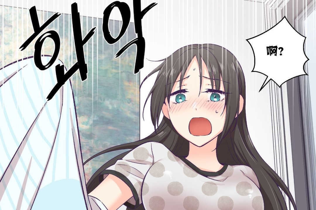 77P - 可爱的他