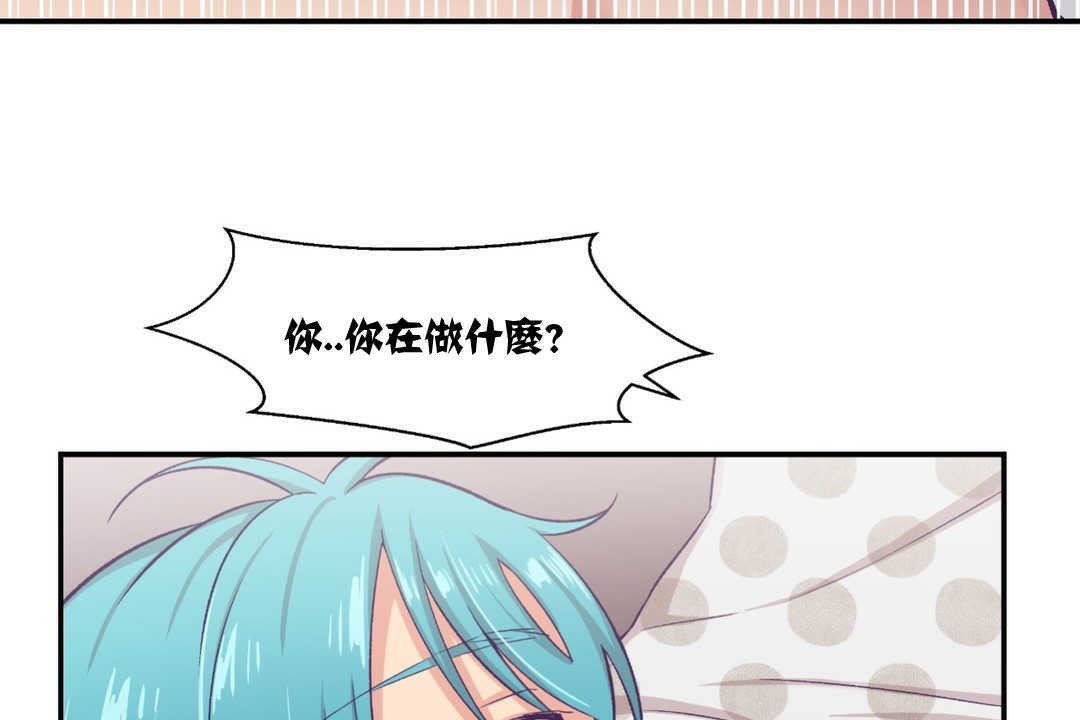 79P - 可爱的他