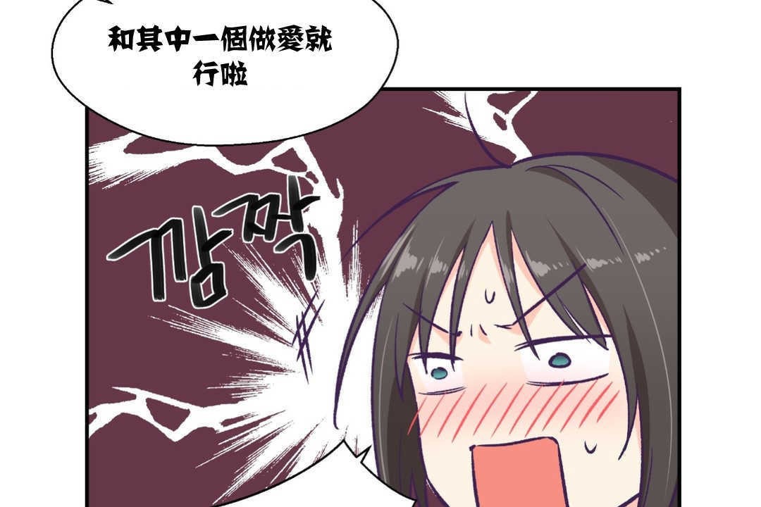 7P - 可爱的他