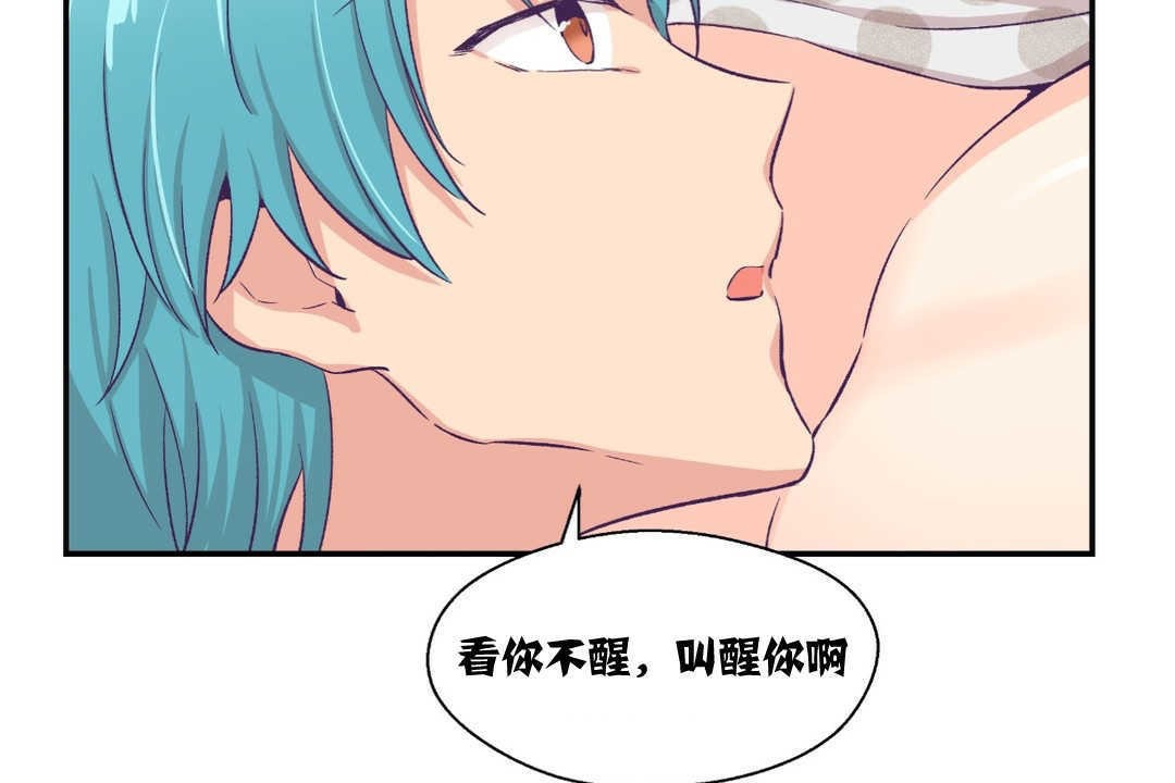 80P - 可爱的他