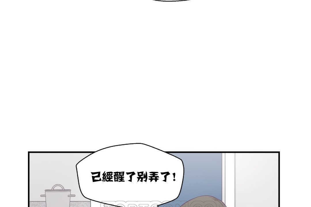 81P - 可爱的他