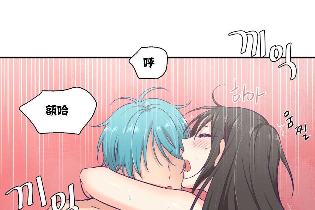 92P - 可爱的他