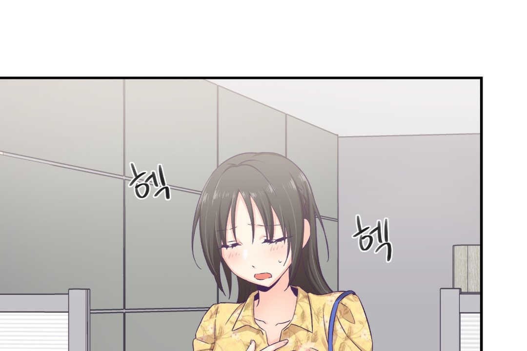 98P - 可爱的他