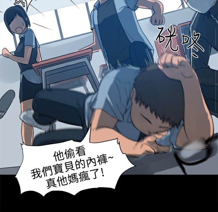 10P - Thrill Girl/帮派女婿