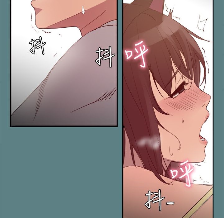 102P - Thrill Girl/帮派女婿