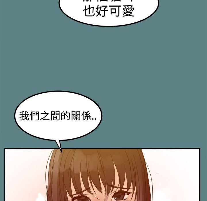 107P - Thrill Girl/帮派女婿