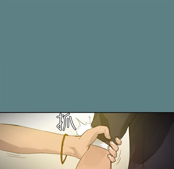 112P - Thrill Girl/帮派女婿