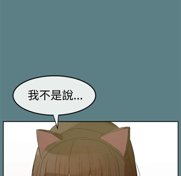 115P - Thrill Girl/帮派女婿