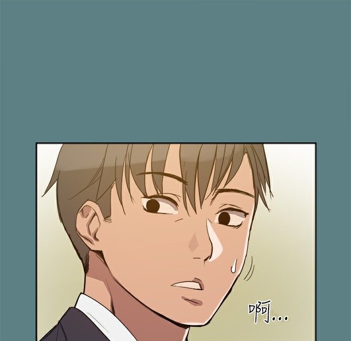 118P - Thrill Girl/帮派女婿