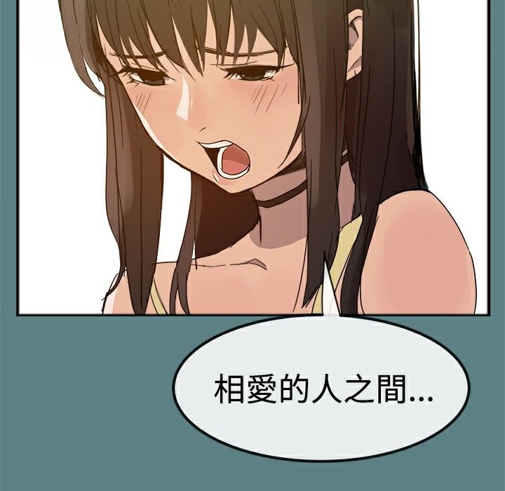 120P - Thrill Girl/帮派女婿