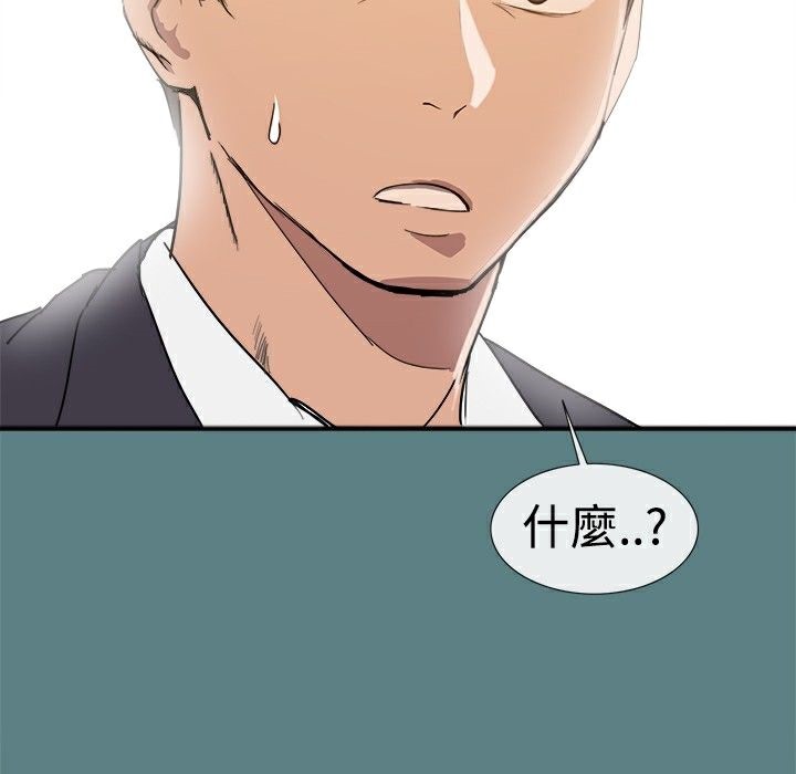 122P - Thrill Girl/帮派女婿