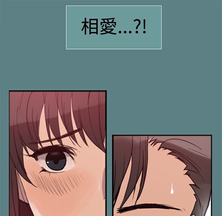 125P - Thrill Girl/帮派女婿