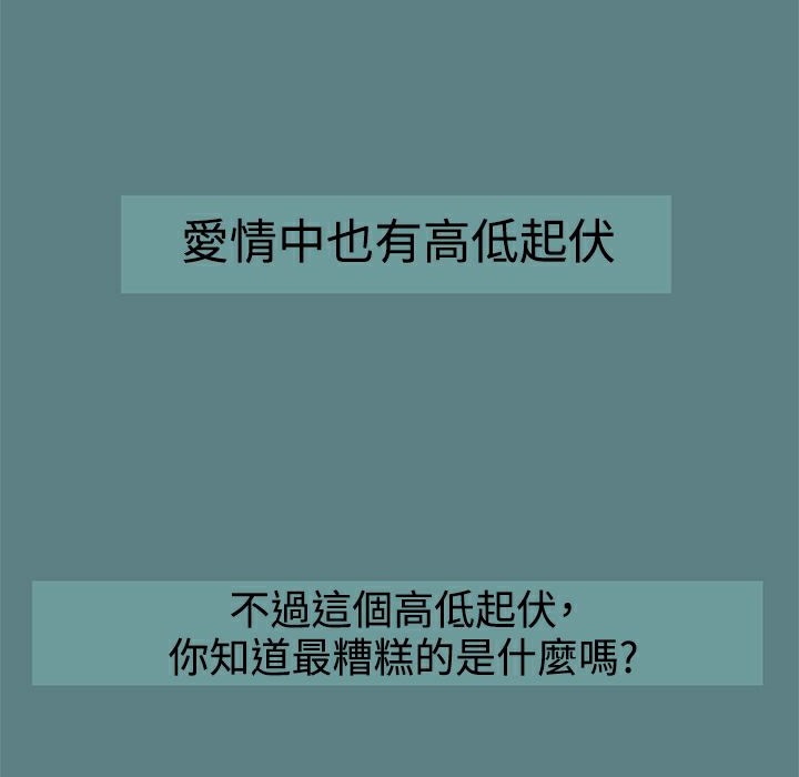 127P - Thrill Girl/帮派女婿