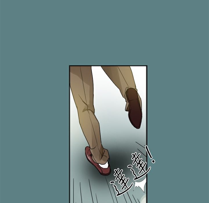 128P - Thrill Girl/帮派女婿