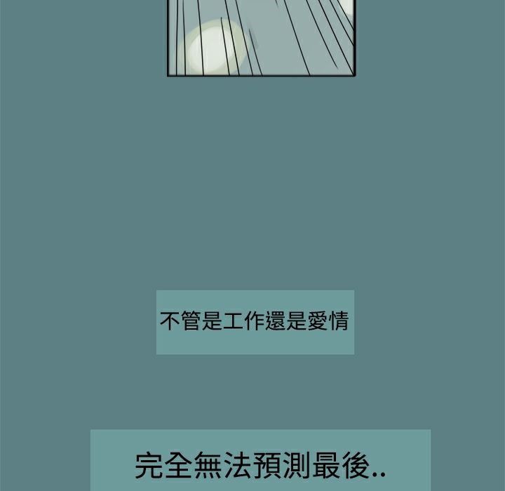 129P - Thrill Girl/帮派女婿