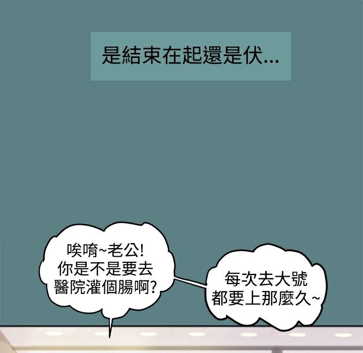 131P - Thrill Girl/帮派女婿