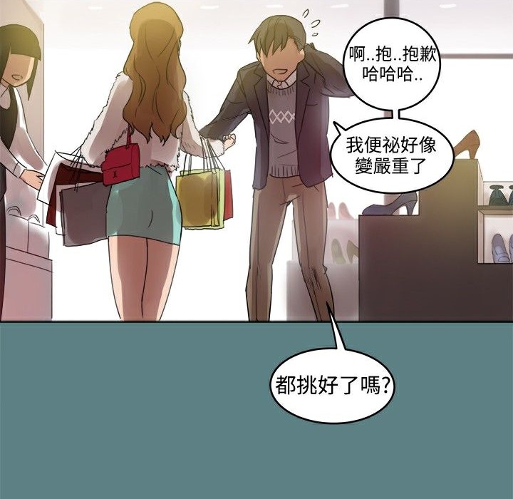 132P - Thrill Girl/帮派女婿