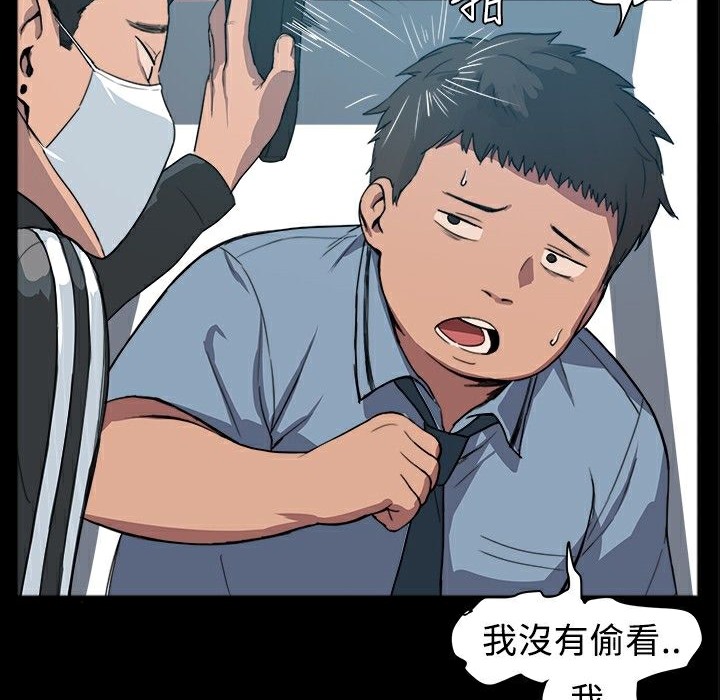 13P - Thrill Girl/帮派女婿