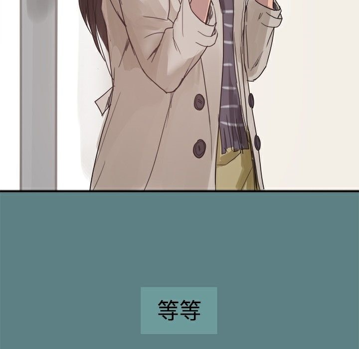 142P - Thrill Girl/帮派女婿