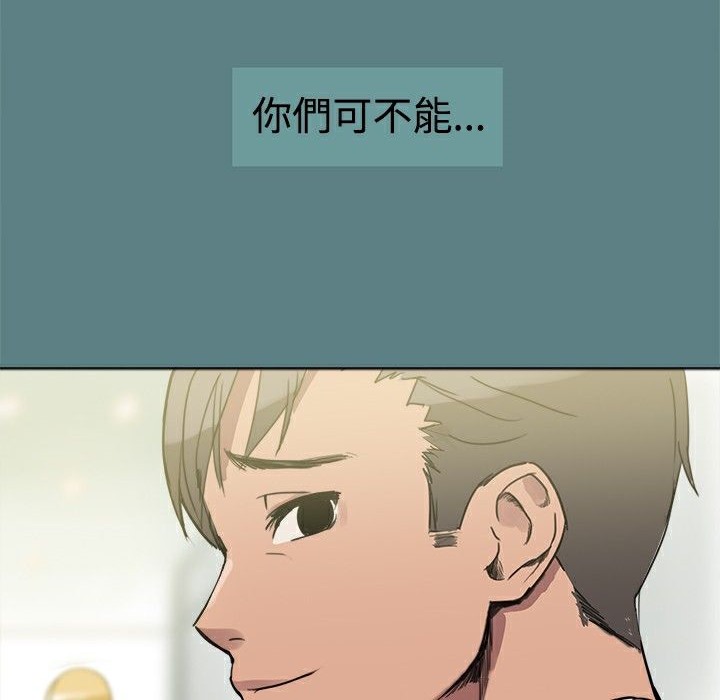 143P - Thrill Girl/帮派女婿