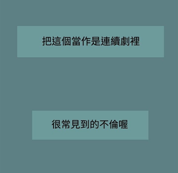 146P - Thrill Girl/帮派女婿