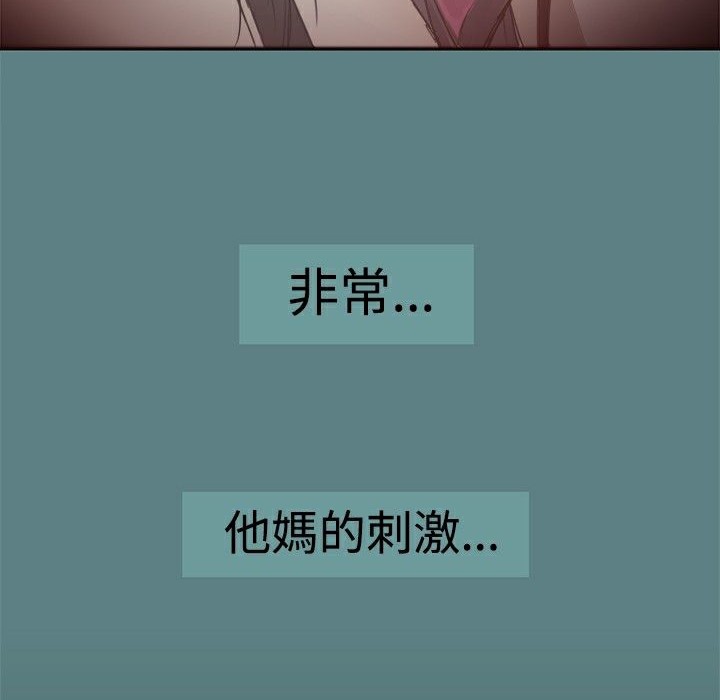 150P - Thrill Girl/帮派女婿