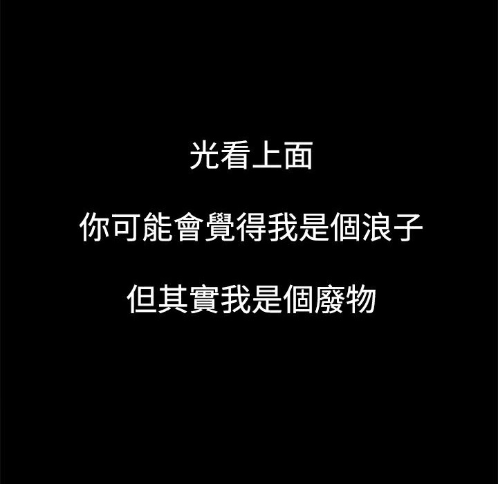 155P - Thrill Girl/帮派女婿