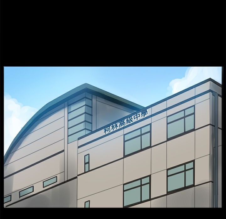 156P - Thrill Girl/帮派女婿