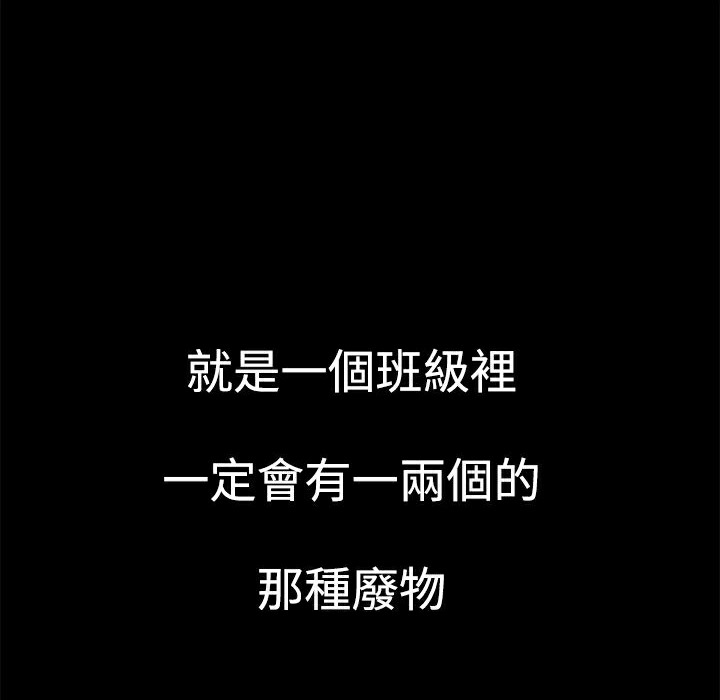 157P - Thrill Girl/帮派女婿