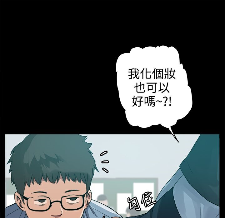 160P - Thrill Girl/帮派女婿