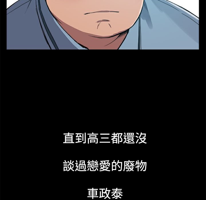 164P - Thrill Girl/帮派女婿