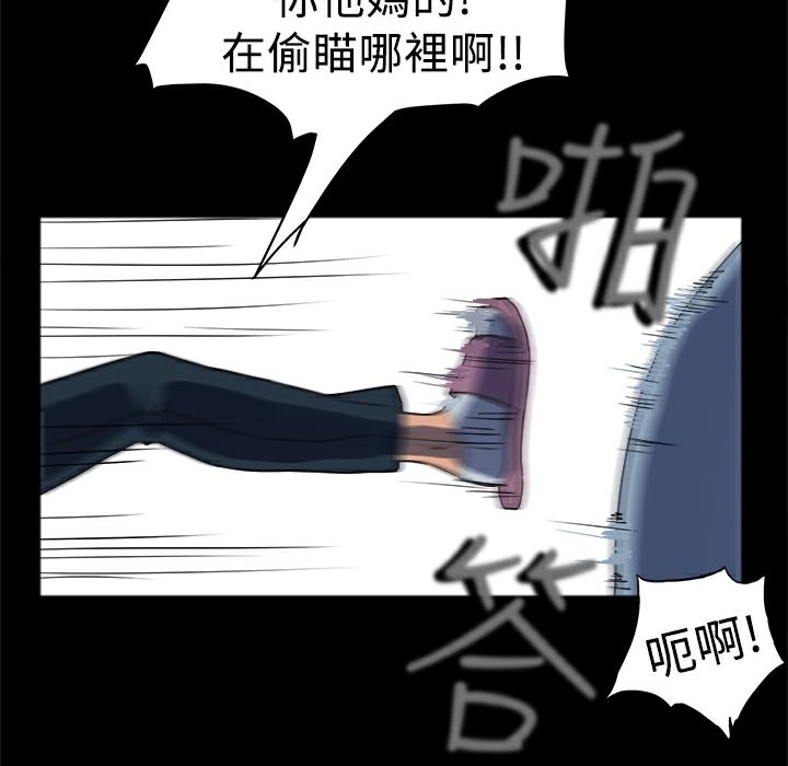 167P - Thrill Girl/帮派女婿