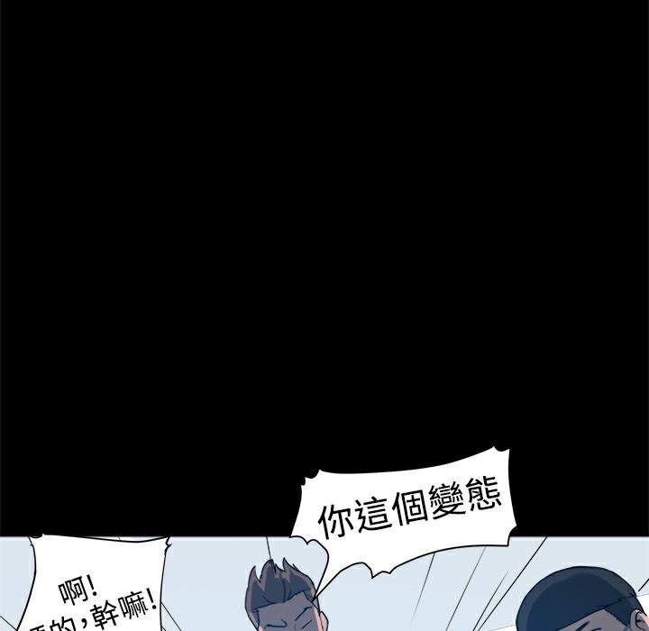 168P - Thrill Girl/帮派女婿