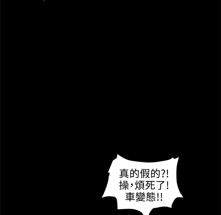 170P - Thrill Girl/帮派女婿