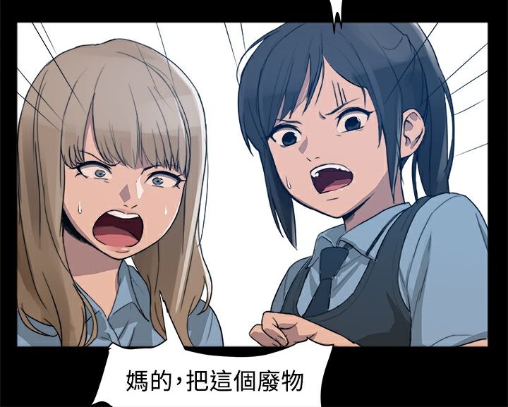 171P - Thrill Girl/帮派女婿