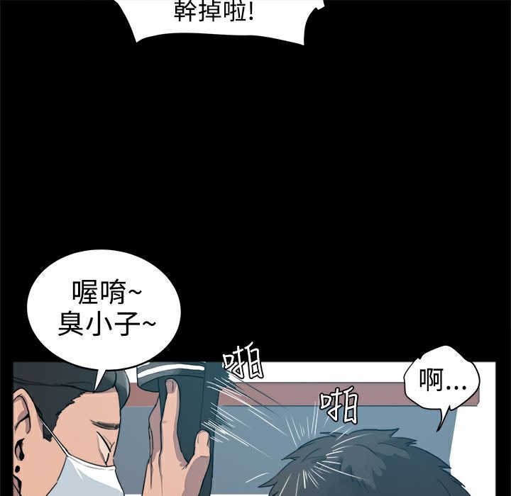 172P - Thrill Girl/帮派女婿