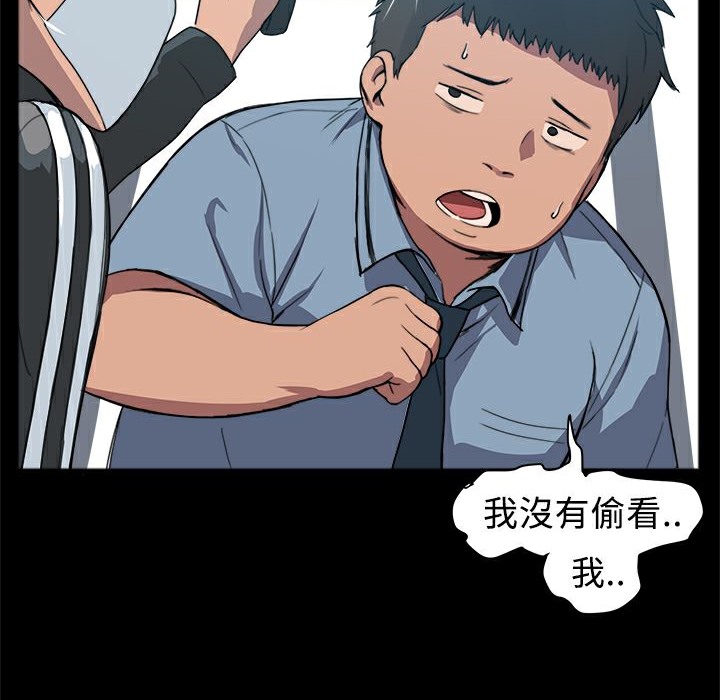 173P - Thrill Girl/帮派女婿