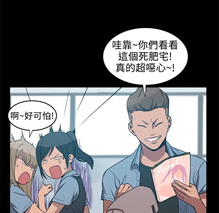 174P - Thrill Girl/帮派女婿