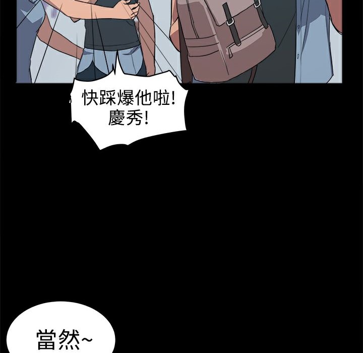 175P - Thrill Girl/帮派女婿