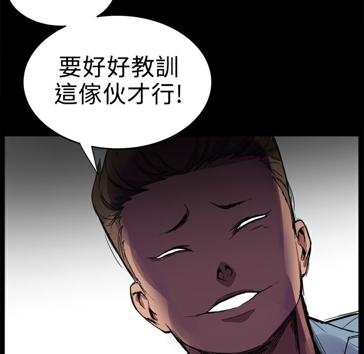 176P - Thrill Girl/帮派女婿