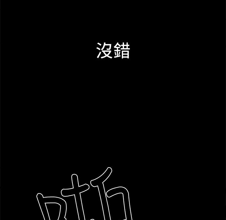 180P - Thrill Girl/帮派女婿